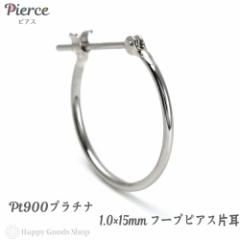 �v���`�i �t�[�v �s�A�X 1.0�~15mm �Ў� Pt900 �V���v�� ��� ���f�B�[�X �����Y �l�C ������� ���������� �A�N�Z�T���[ ��������