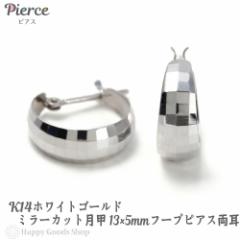 �t�[�v �s�A�X �~���[�J�b�g ���b 5�~13mm ���� �z���C�g�S�[���h ���f�B�[�X 14�� k14 14k �l�C ������� ���������� �A�N�Z�T���[ ����