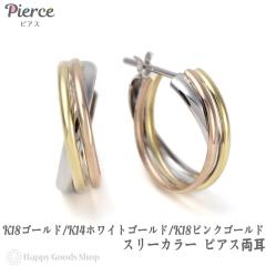 �t�[�v �s�A�X �X���[�J���[ K18 K14 3�F ���� �S�[���h ���f�B�[�X �g���j�e�B �������  �������� 18k �l�C �v���[���g �a���� ���킢