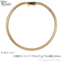 18�� �약�u���X���b�g 12�ʃg���v�� 4.7g 17cm �����Y ���f�B�[�X �`�F�[�� �L�w�C kihei �S�[���h �A�N�Z�T���[