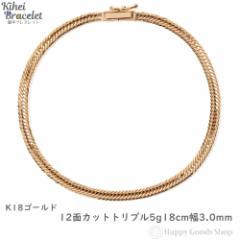 18 약uXbg 12ʃgv 5g 18cm  `F[ K18 18k LwC kihei 