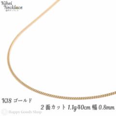 �약 �l�b�N���X k18 18�� 2�� 1.1g ��0.8mm 40cm �����ǌ���}�[�N����� 0.24�� ���� �`�F�[��