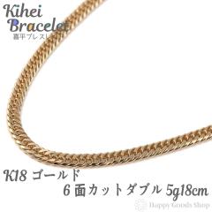 18�� �약�u���X���b�g 6�ʃ_�u�� 5g 18cm �`�F�[�� �����ǌ���}�[�N����� k18 �L�w�C kihei �S�[���h �A�N�Z�T���[