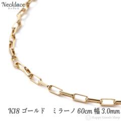 18�� �l�b�N���X �`�F�[�� �~���[�m 60cm 12.5g k18 18k ���f�B�[�X �����Y �S�[���h �A�N�Z�T���[ �y���_���g