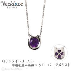 �l�b�N���X ���f�B�[�X 18�� �A���V�X�g 0.2ct �ꗱ �n�� �K�^���^�� �N���[�o�[ �f�U�C�� �z�[�X�V���[ k18 18k �l�C �v���[���g �a����