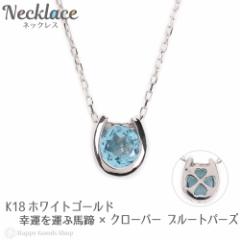 �l�b�N���X ���f�B�[�X 18�� �g�p�[�Y 0.2ct �ꗱ �n�� �K�^���^�� �N���[�o�[ �f�U�C�� �z�[�X�V���[ k18 18k �l�C �v���[���g �a���� 