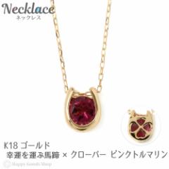 lbNX fB[X 18 g} 0.2ct ꗱ n K^^ N[o[ fUC z[XV[ k18 18k lC v[g a