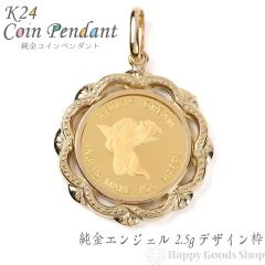 ���� K24 �G���W�F�� 2.5g ���� �y���_���g�g�b�v �R�C�� K18 �f�U�C���g �V�i �������� �����Y ���f�B�[�X �v���[���g �M�t�g ���蕨 �a