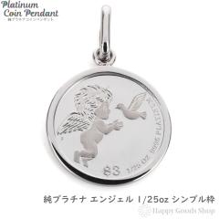 ���v���`�i �G���W�F��1/25oz �R�C�� �y���_���g�g�b�v �V���v�� �����Y ���f�B�[�X �A�N�Z�T���[ �l�b�N���X �w�b�h �`���[��