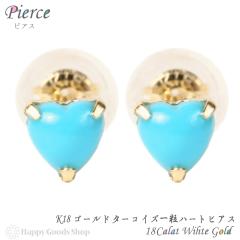 18�� K18 �s�A�X �g���R�� �^�[�R�C�Y �n�[�g �ꗱ 4mm ���f�B�[�X ���� 2�� 18k �l�C �v���[���g �a���� ���� �ޏ� �� ������� ���ꂢ 