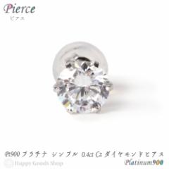 �v���`�i Pt900 �s�A�X �V���v�� �ꗱ 5mm �L���[�r�b�N�W���R�j�A ���f�B�[�X �����Y �Ў� 1��  �l�C ������� ���������� �A�N�Z�T���[