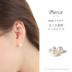 �v���`�i Pt900 �s�A�X ������^�� 8-8.5mm �V���v�� �p�[�� ���f�B�[�X ���� 2�� �l�C �v���[���g �a���� ���� �ޏ� �� ������� ���ꂢ