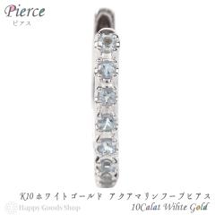 K10WG �t�[�v �s�A�X �A�N�A�}���� 0.08ct �z���C�g�S�[���h �G�^�j�e�B �p���F 1.7�~13.5mm �Ў� 1�� ���� ���f�B�[�X 18k �l�C ���� ��