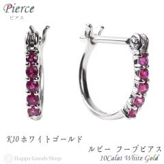 K10 �t�[�v �s�A�X ���r�[ 0.1ct �z���C�g�S�[���h �G�^�j�e�B �p���F 1.5�~10.0mm ���� ���� ���f�B�[�X18k �l�C �v���[���g �a���� ��