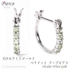 K10 �t�[�v �s�A�X �y���h�b�g 0.1ct �z���C�g�S�[���h �G�^�j�e�B �p���F 1.5�~10.0mm ���� ���� ���f�B�[�X18k �l�C �v���[���g �a����