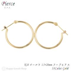 18�� K18 �t�[�v �s�A�X 1.5 �~ 20mm �S�[���h �V���v�� ��� �����Y ���f�B�[�X ���� 2�� 18k �l�C ������� ���������� �A�N�Z�T���[ 