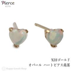 18�� �s�A�X �I�p�[�� �n�[�g ���� �S�[���h ���f�B�[�X �A�N�Z�T���[