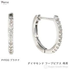 �v���`�i �t�[�v�s�A�X �_�C�������h ���� 0.1�J���b�g �����O �s�A�X �A�N�Z�T���[