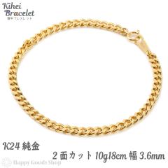 ���� �약 �u���X���b�g 2�� 10g 18cm �����ǌ���}�[�N����� ���� �����Y ���f�B�[�X �`�F�[�� 24�� �L�w�C kihei �l�C �v���[���g �a