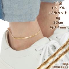 �A���N���b�g �약 k18 18�� 12�ʃg���v�� 6g 23cm ���� �`�F�[�� �����ǌ���}�[�N����� 18k �L�w�C kihei �l�C �v���[���g �a���� ��