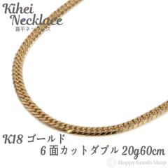 18�� �약�l�b�N���X 6�� �_�u�� 20g 60cm �����ǌ���}�[�N����� �����Y ���f�B�[�X �`�F�[�� �L�w�C kihei �S�[���h �A�N�Z�T���[