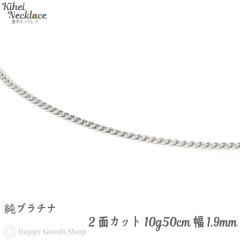 ���v���`�i �약 �l�b�N���X 2�� 10g 50cm ���� �`�F�[�� �����ǌ���}�[�N����� �L�w�C kihei �l�C �v���[���g �a���� ������� ���킢