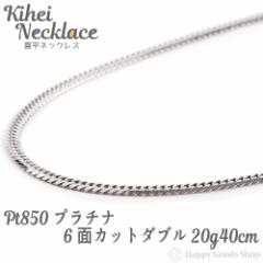 v`i 약lbNX 6 _u 20g 40cm Y fB[X `F[ ǌ}[N Pt850 LwC kihei ANZT[ 