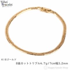 18 약uXbg 8ʃgv 4.7g 17cm Y fB[X `F[ ǌ}[N LwC kihei lC v[g a