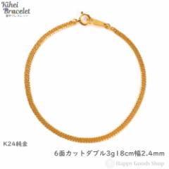 ���� �약�u���X���b�g 6�ʃ_�u�� 3g 18cm �����ǌ���}�[�N����� ���� �����Y ���f�B�[�X �`�F�[�� �L�w�C kihei