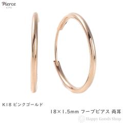 18�� �t�[�v�s�A�X 18�~1.5mm ���� �s���N�S�[���h �����O �s�A�X ���f�B�[�X �����Y