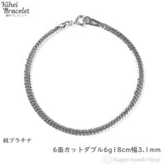 ���v���`�i �약�u���X���b�g 6�ʃ_�u�� 6g 18cm �����ǌ���}�[�N����� ���� �����Y ���f�B�[�X �`�F�[�� �L�w�C kihei