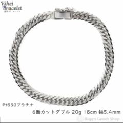 �v���`�i �약�u���X���b�g 6�ʃ_�u�� 20g 18cm �����Y ���f�B�[�X �약�`�F�[�� �����ǌ���}�[�N����� ���ւ� �L�w�C kihei 