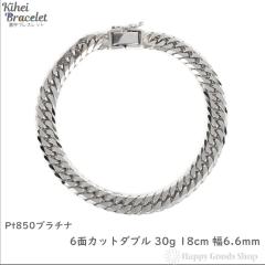 �v���`�i �약�u���X���b�g 6�ʃ_�u�� 30g 18cm �����Y ���f�B�[�X �약�`�F�[�� �����ǌ���}�[�N����� ���ւ� �L�w�C kihei 