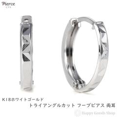 18�� �t�[�v�s�A�X �g���C�A���O���J�b�g ���� ���f�B�[�X �����Y �S�[���h �����O �s�A�X