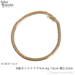 18�� �약�u���X���b�g 8�� �g���v�� 4.4g 16cm �����ǌ���}�[�N����� �����Y ���f�B�[�X �`�F�[�� ���ւ� �L�w�C kihei �S�[���h �A�N