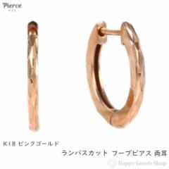 18�� �t�[�v�s�A�X �����o�X�J�b�g �s���N�S�[���h �����Y ���f�B�[�X ���� �����O �s�A�X