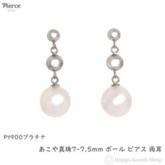 �v���`�i �s�A�X �p�[�� �S�[���h�{�[�� �h��� ������^�� 7-7.5mm �A�R�� ���� ���f�B�[�X