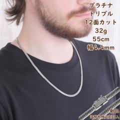 �v���`�i �약�l�b�N���X 12�ʃg���v�� 32g 55cm �����Y ���f�B�[�X �l�b�N���X�`�F�[�� �����ǌ���}�[�N����� �L�w�C kihei ���ւ�