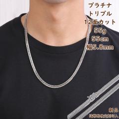 �v���`�i �약�l�b�N���X 12�ʃg���v�� 55g 55cm �����Y ���f�B�[�X �����ǌ���}�[�N����� �L�w�C kihei ���ւ� �A�N�Z�T���[ �l�b�N��