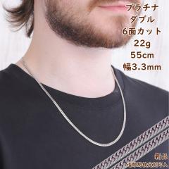 �v���`�i �약�l�b�N���X 6�ʃ_�u�� 22g 55cm �����Y ���f�B�[�X �l�b�N���X�`�F�[�� �����ǌ���}�[�N����� ���ւ� �L�w�C kihei �A�N