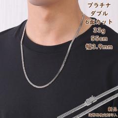 �v���`�i �약�l�b�N���X 6�ʃ_�u�� 33g 55cm �����Y ���f�B�[�X �`�F�[�� �����ǌ���}�[�N����� Pt850 �L�w�C kihei �A�N�Z�T���[ ��