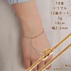 18�� �약�u���X���b�g 12�ʃg���v�� 3g 18cm �����Y ���f�B�[�X �`�F�[�� �L�w�C kihei ���ւ� �S�[���h �A�N�Z�T���[ �W���G���[