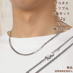 �v���`�i �약�l�b�N���X 8�ʃg���v�� 22g 45cm �����ǌ���}�[�N����� �����Y ���f�B�[�X �L�w�C kihei ���ւ� �A�N�Z�T���[ �W���G��