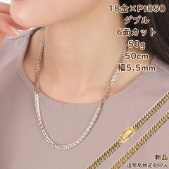 18�� �v���`�i �R���r �약�l�b�N���X 6�ʃ_�u�� 50g 50cm �����Y ���f�B�[�X �����ǌ��� �A�N�Z�T���[ �W���G���[ �v���[���g �M�t�g