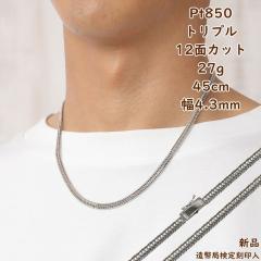 �v���`�i �약�l�b�N���X 12�ʃg���v�� 27g 45cm �����Y ���f�B�[�X �l�b�N���X�`�F�[�� �����ǌ���}�[�N����� �L�w�C kihei ���ւ�