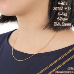 ���� �약�l�b�N���X 2�� 3.3g 45cm �����ǌ���}�[�N����� �X���C�h�A�W���X�^�[ �����Y ���f�B�[�X �S�[���h �v���[���g �M�t�g