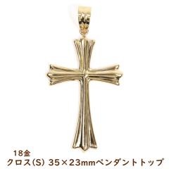 18�� �\���� �N���X �S�[���h �y���_���g�g�b�v (S) 35mm�~23mm �����Y ���f�B�[�X �A�N�Z�T���[ �w�b�h �`���[�� �v���[���g �M�t�g