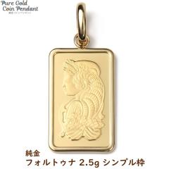 ���� K24 �t�H���g�D�i 2.5g �y���_���g�g�b�v �t�H���`���i �R�C�� �C���S�b�g �S�[���h �A�N�Z�T���[ �w�b�h �`���[�� �W���G���[ �M�t