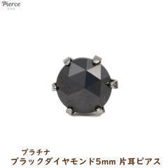 �v���`�i �s�A�X �u���b�N�_�C�������h �ꗱ 5mm �v1ct ���[�Y�J�b�g ���f�B�[�X �����Y �Ў� �A�N�Z�T���[ �v���[���g �M�t�g