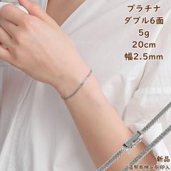 �v���`�i �약�u���X���b�g 6�ʃ_�u�� 5g 20cm �`�F�[�� �����Y ���f�B�[�X �����ǌ���}�[�N����� �L�w�C kihei ���ւ� �A�N�Z�T���[ 